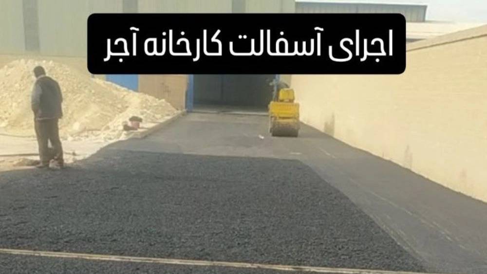 پیمانکاری قدوسی پیمانکاری قدوسی